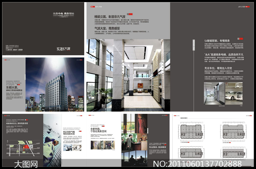 小学生寒假生活一幅画