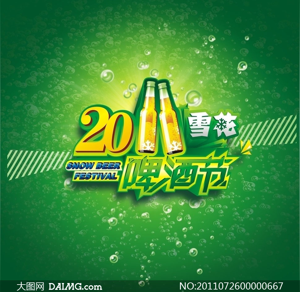 2011ѩơƽʸز