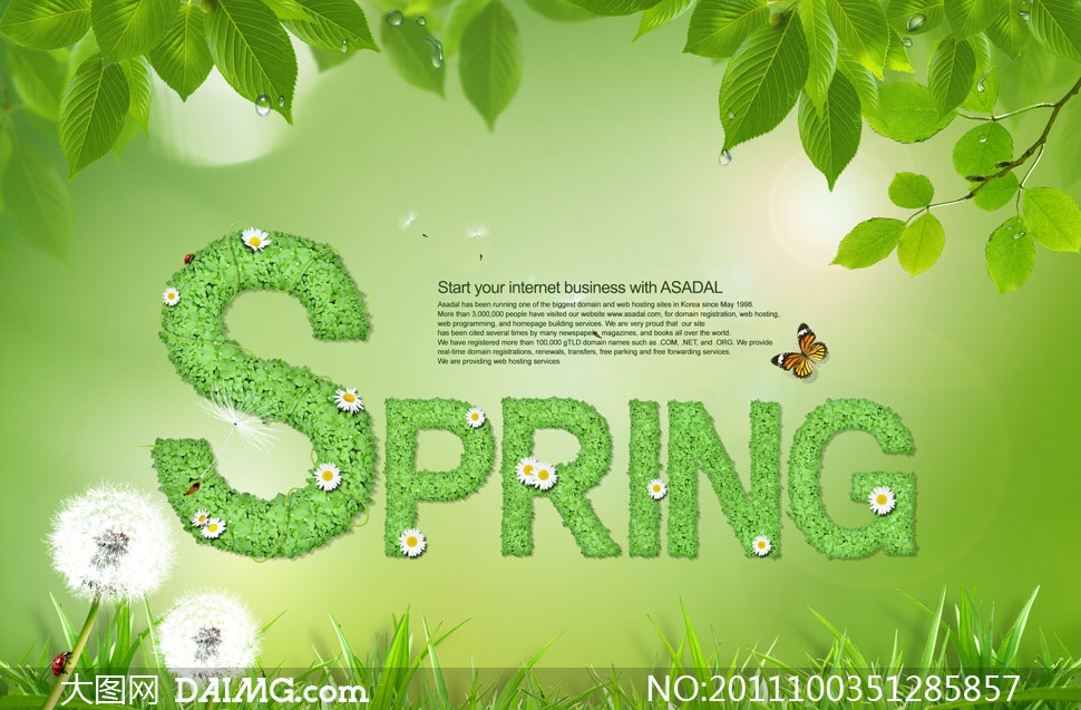 素材草丛与spring创意电机设计psd分层字体的树叶设计风图片