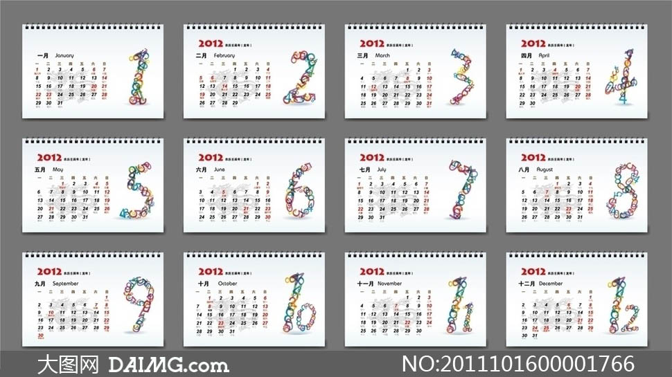 2012年数字台历模板矢量素材图片