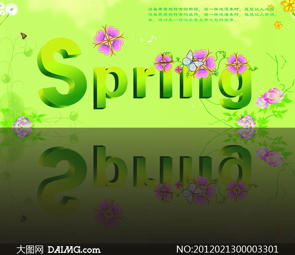 Springʸز