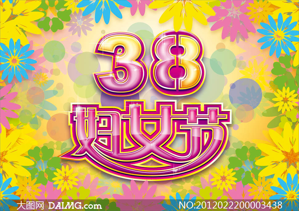 38Ůڹ汳PSDֲز