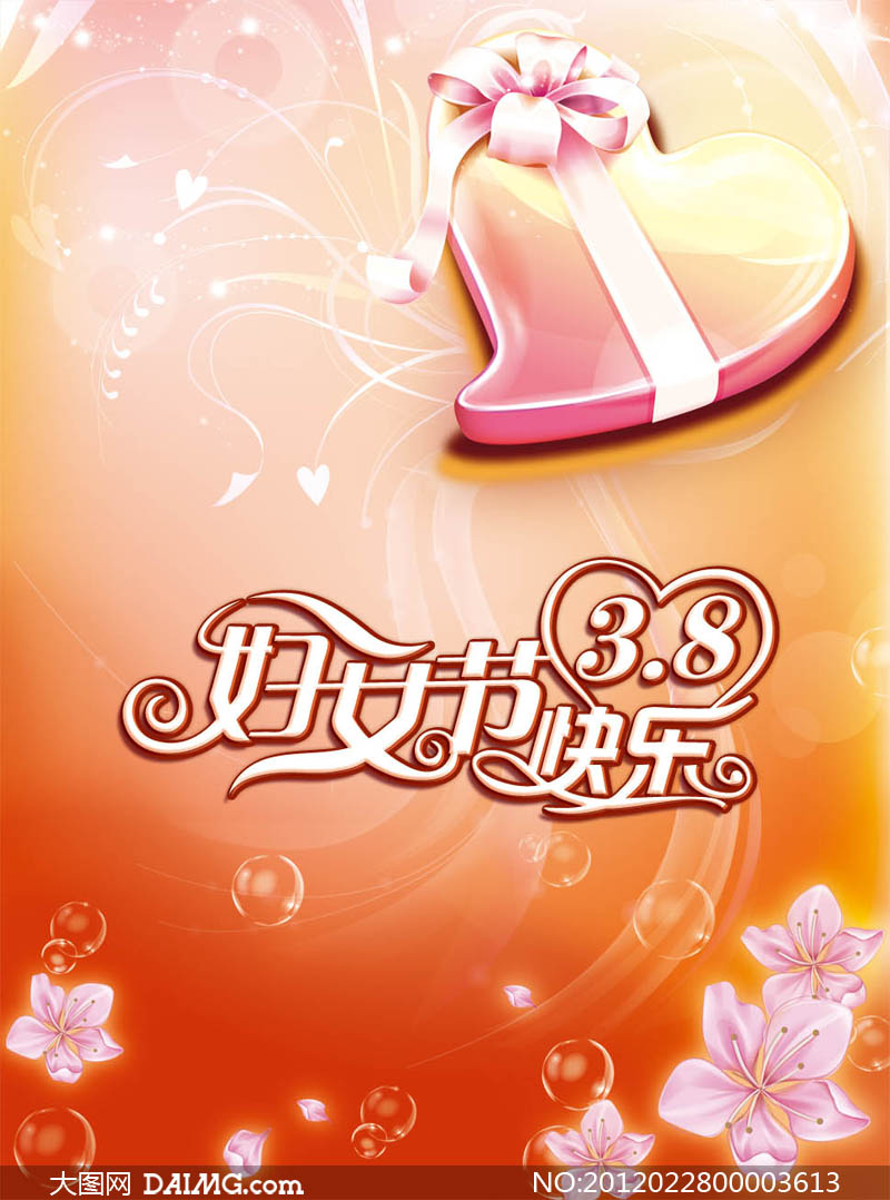 【<em>三八妇女节礼物</em>】专卖_多多<em>给妈妈的三八妇</em>