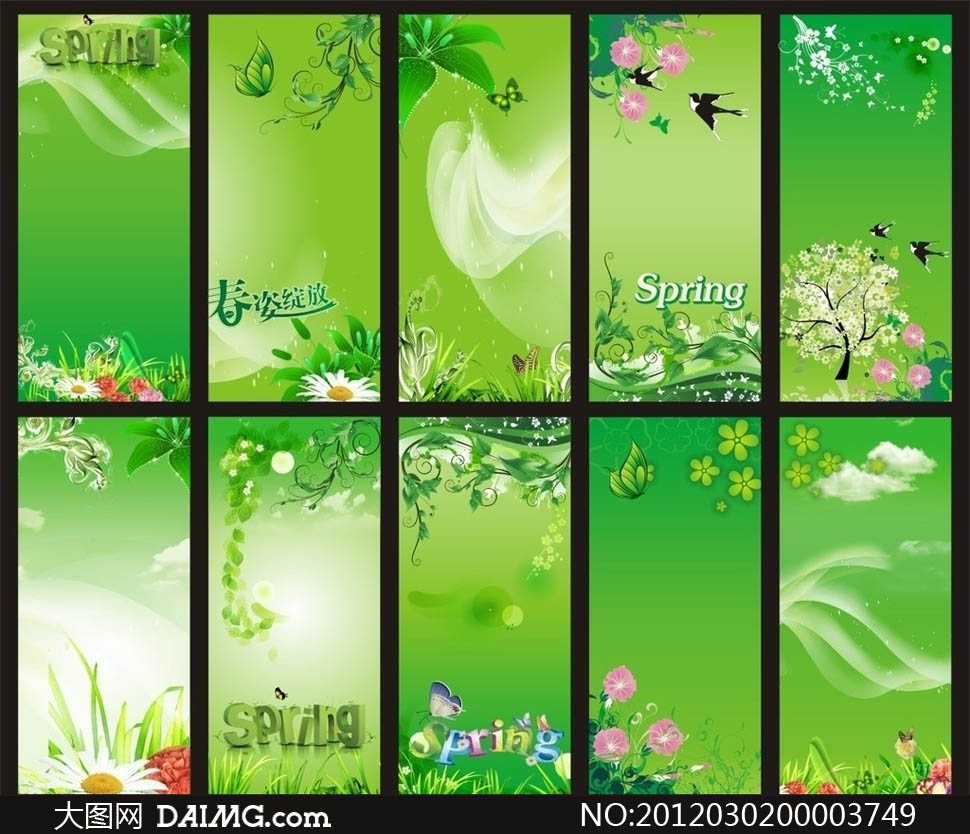 春季绿意展板背景设计矢量源文件 - 大图网设计