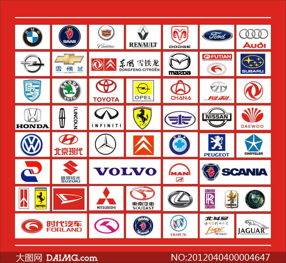 国内外品牌汽车标志设计矢量素材-+大图网设计