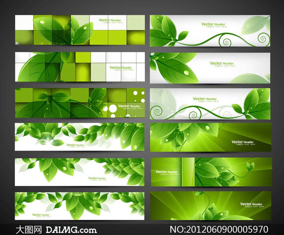 绿色清新横幅背景设计矢量素材
