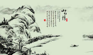 中國(guó)風(fēng)山水情國(guó)畫(huà)設(shè)計(jì)PSD源文件