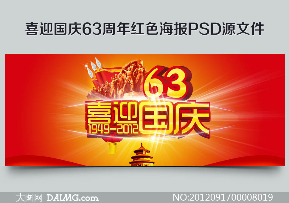 ϲӭ63ɫPSDԴļ