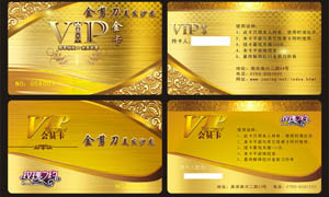 美發(fā)沙龍VIP金卡模板矢量素材