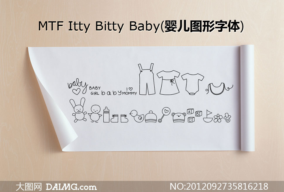 MTF Itty Bitty Baby(냺Dw)