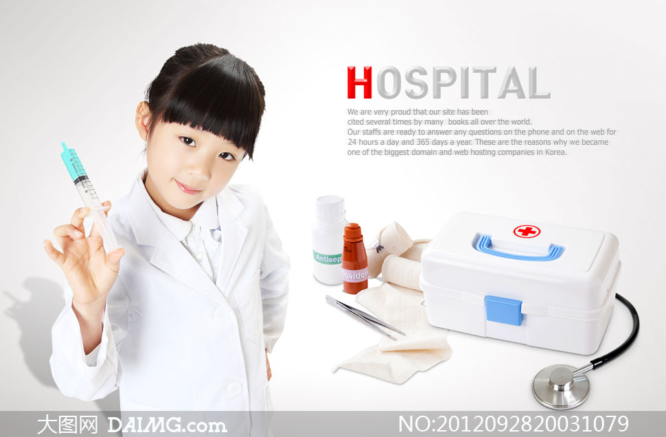 白<em>大褂小女孩</em>与急救箱PSD分层素材 - 大图网设
