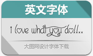 I Love What You Do!!..(д)