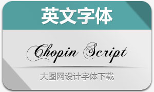 Chopin Script(ʽдӢ)