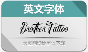 Brother Tattoo(Ӣ)