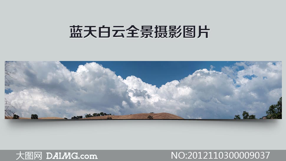 蓝天白云全景摄影图片