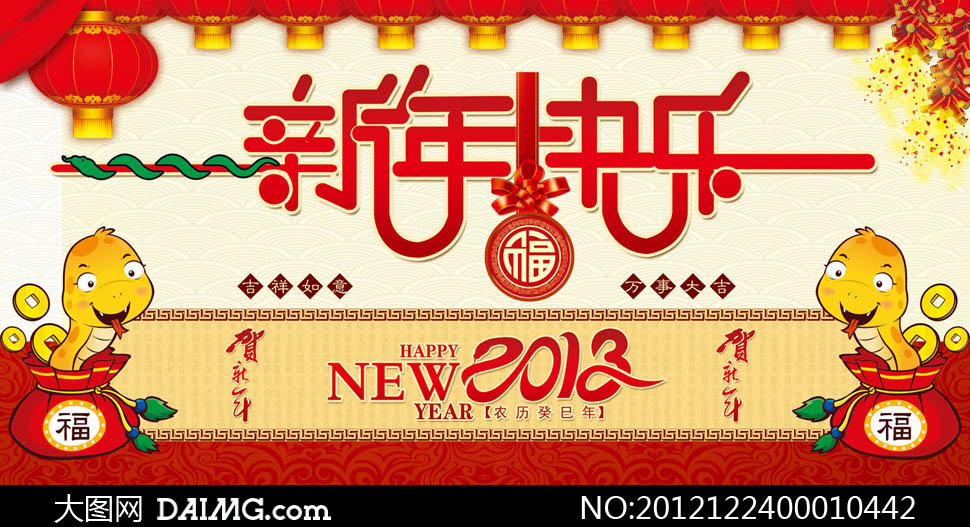 2013옷(bo)O(sh)Ӌ(j)PSD֌ز