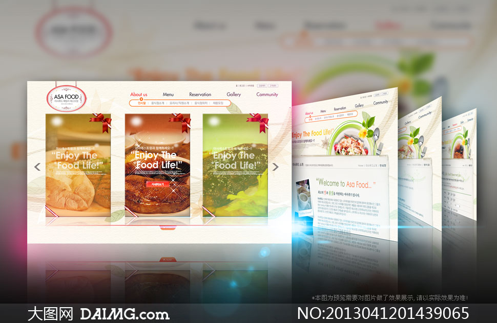 健康美食主题网页设计PSD源文件 - 大图网设计