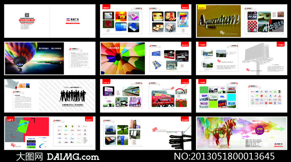 广告传媒公司画册设计矢量素材 - 大图网设计素