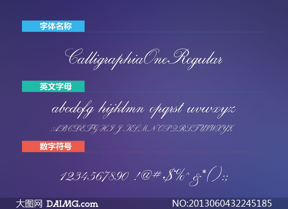 CalligraphiaOne(Ӣ)