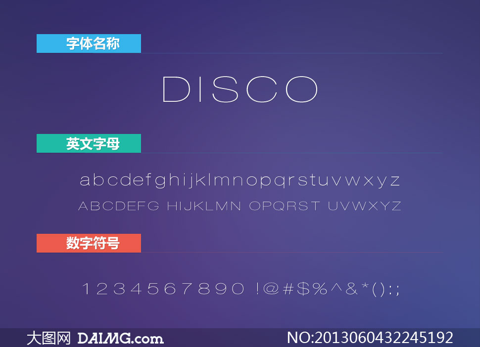 DISCO(Ӣ)