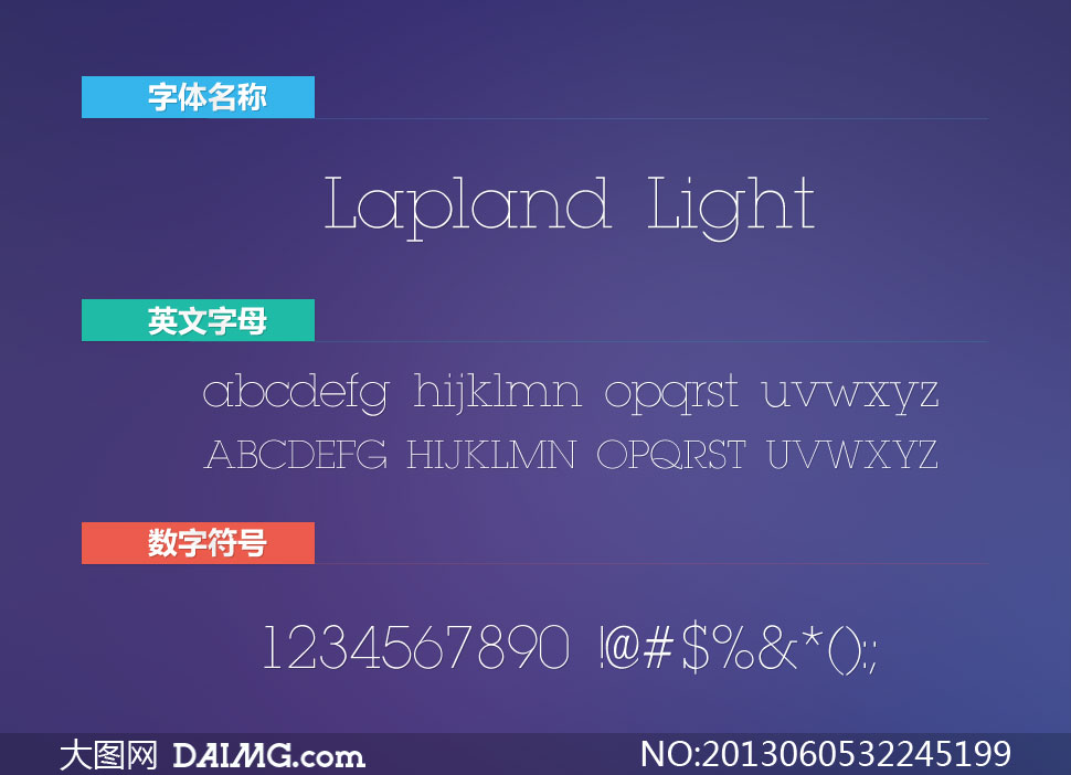 LaplandLight(Ӣ)