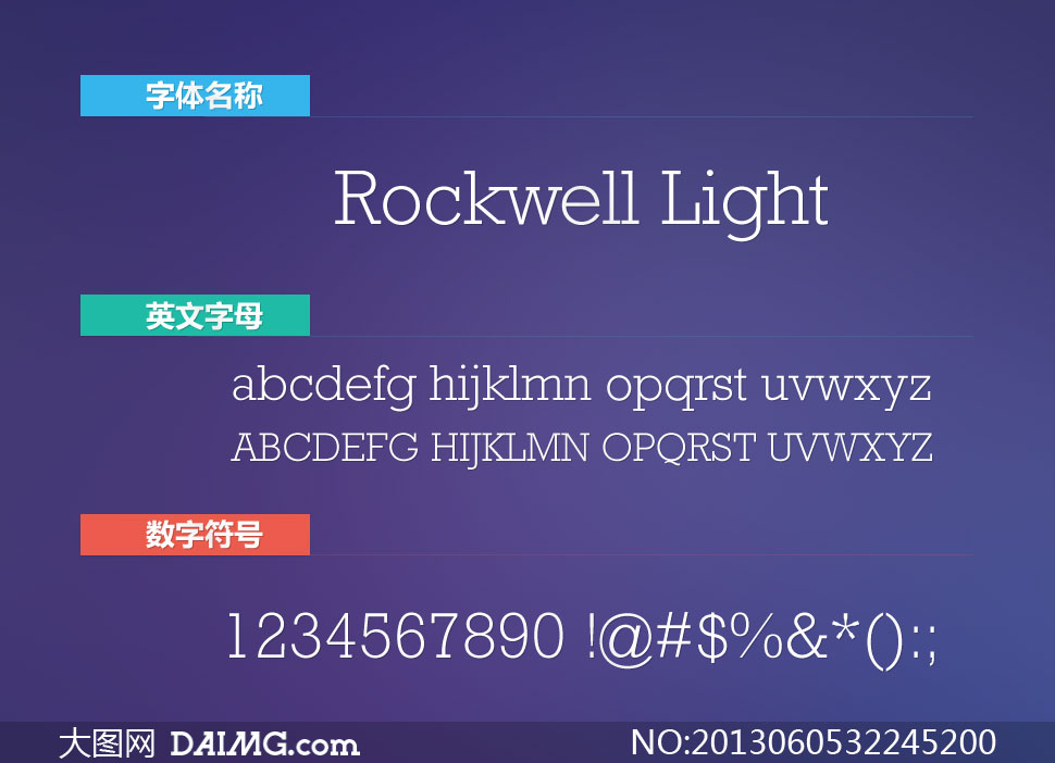 RockwellLight(Ӣ)
