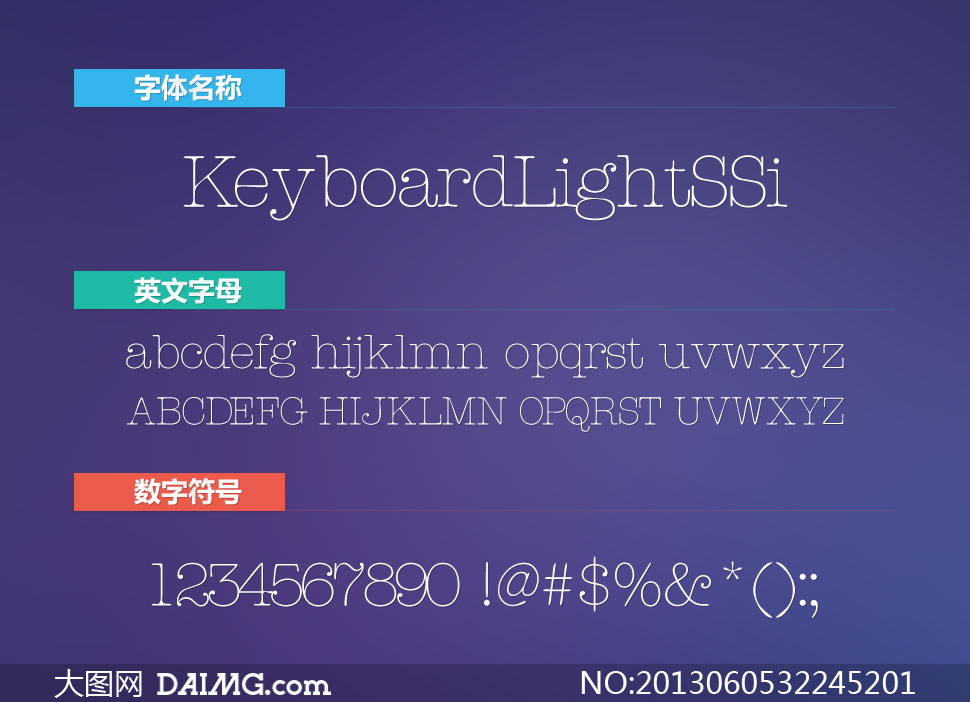 KeyboardLightSSi(Ӣ)