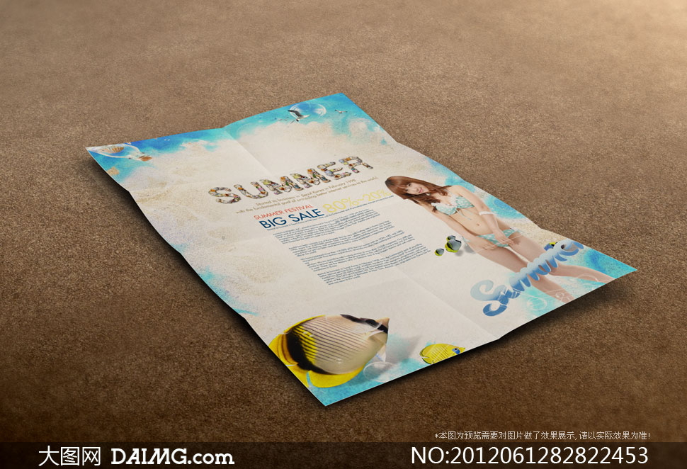 热带鱼美女与夏天元素PSD分层素材 - 大图网设