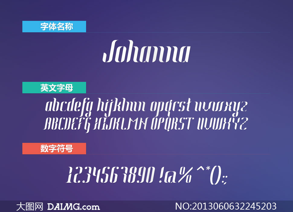 JohannaItalic(Ӣ)