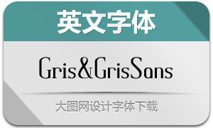 Gris&GrisSans(Ӣ)