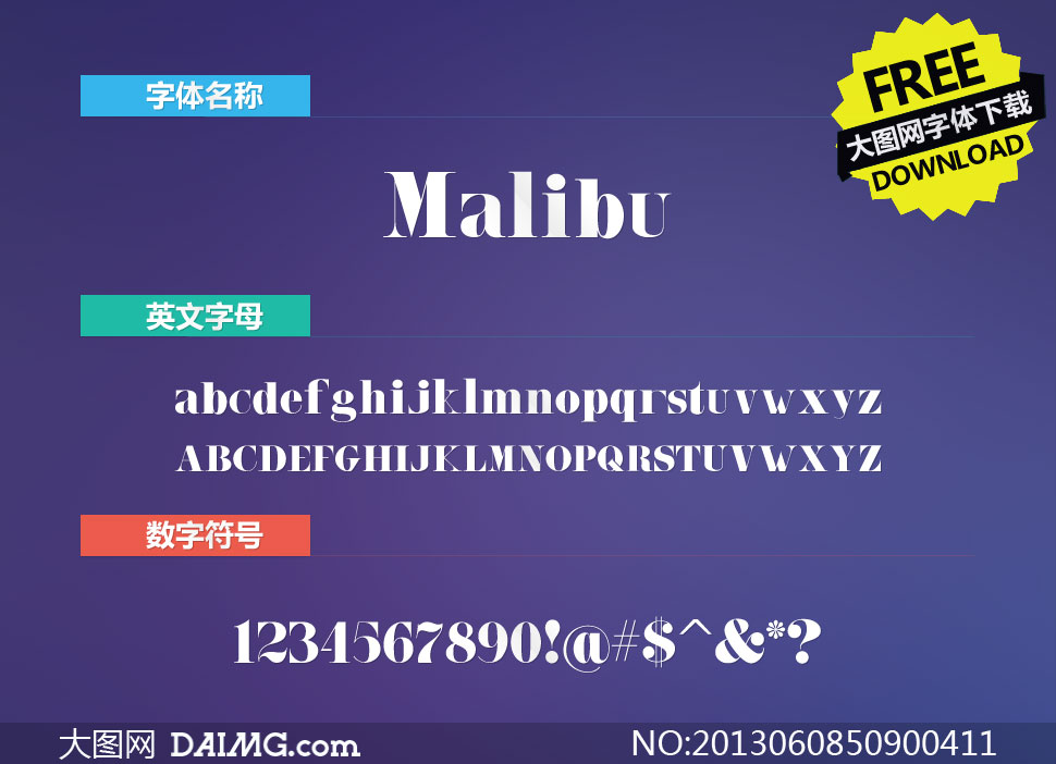 Malibu(Ӣ)