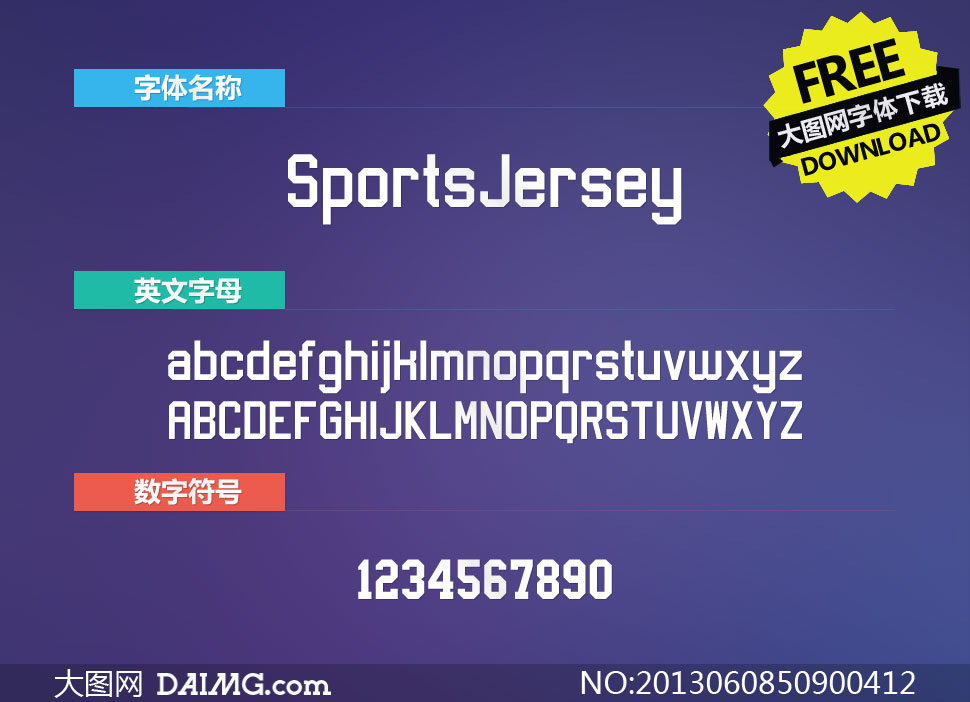 SportsJersey(Ӣ)