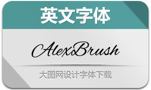 AlexBrush(Ӣ)