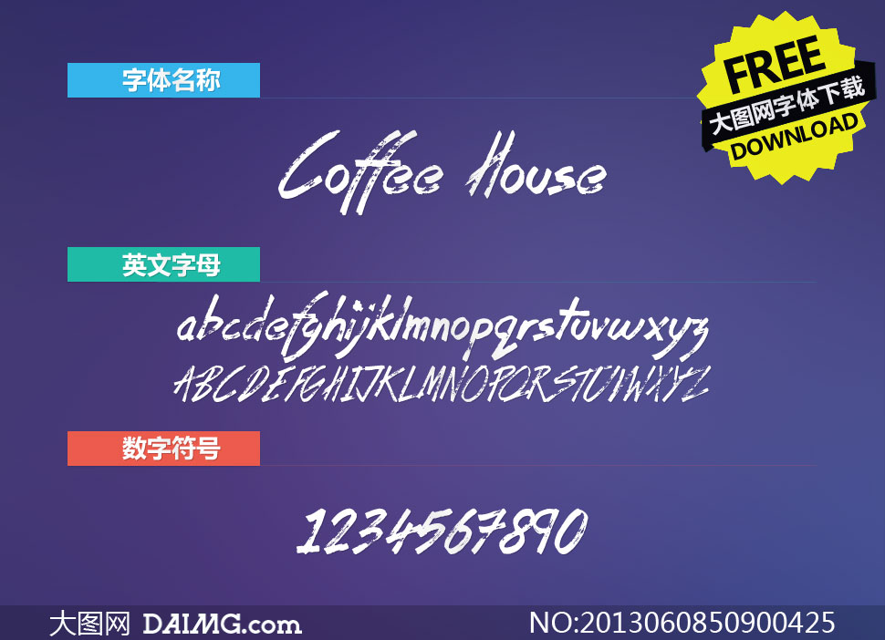 CoffeeHouse(Ӣ)