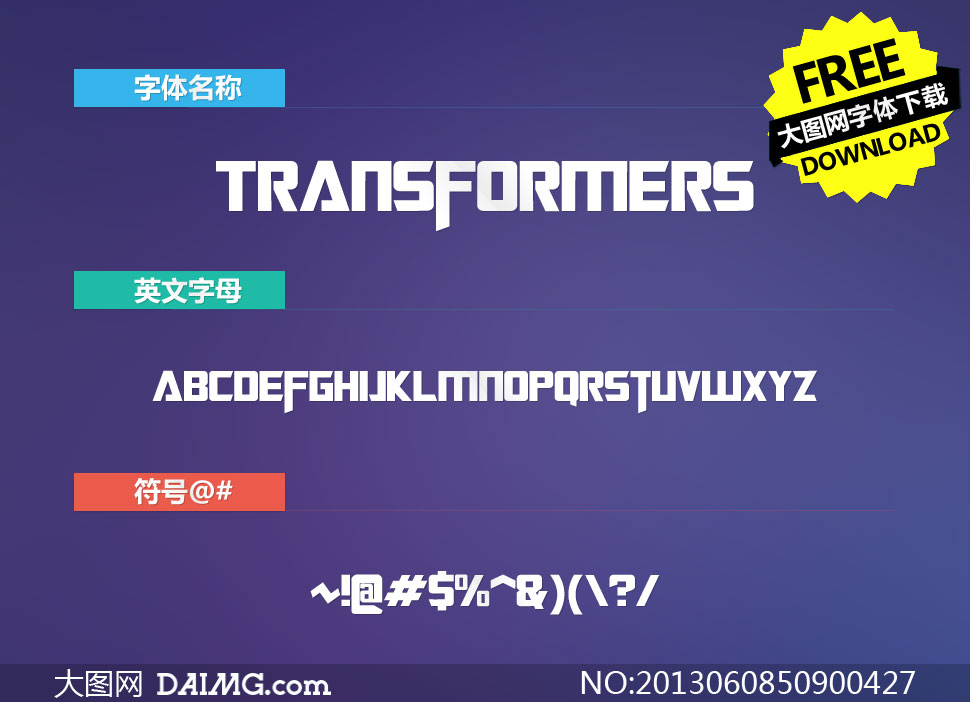 TransformersMovie(ν)