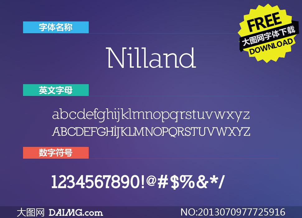 Nilland(6Ӣ)