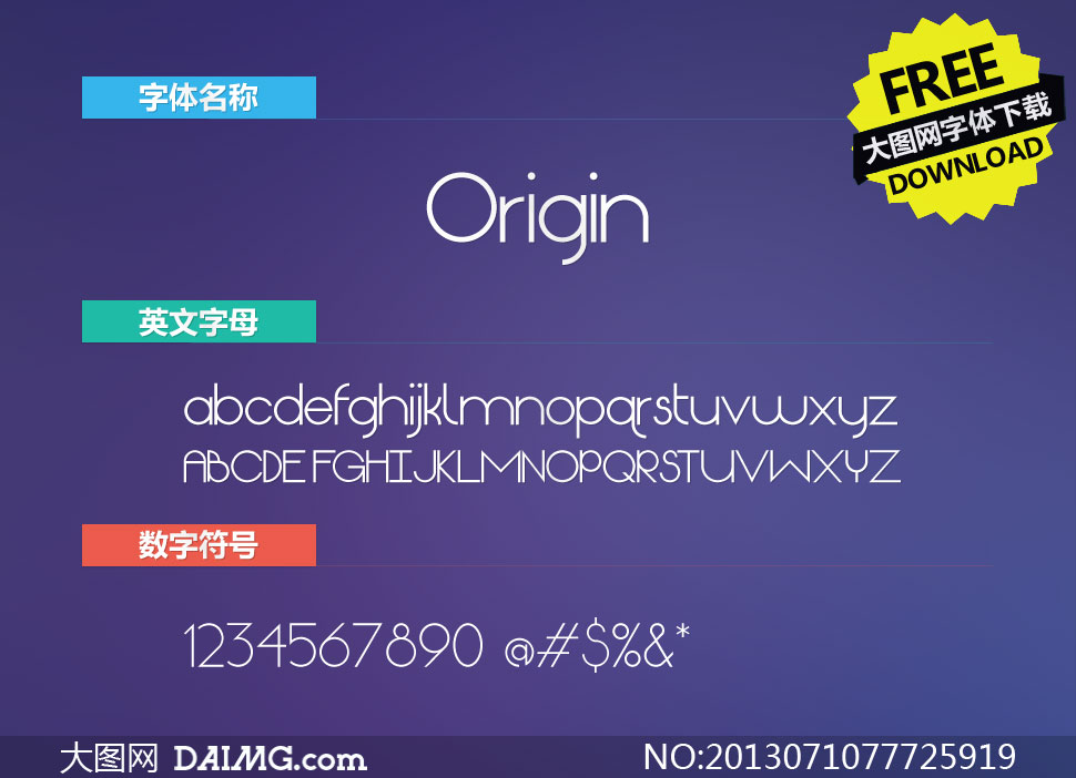 Origin(4Ӣ)