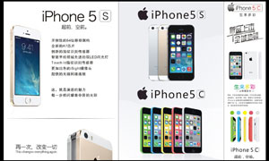 OiPhone5S®a(chn)Ʒк(bo)ʸز