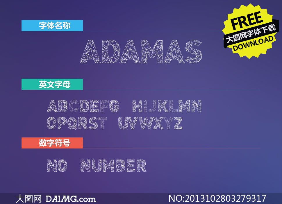 Adamas-Regular(Ӣ)