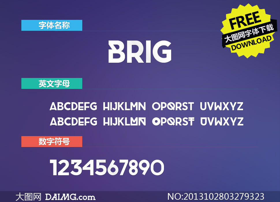 Brig(Ӣ)