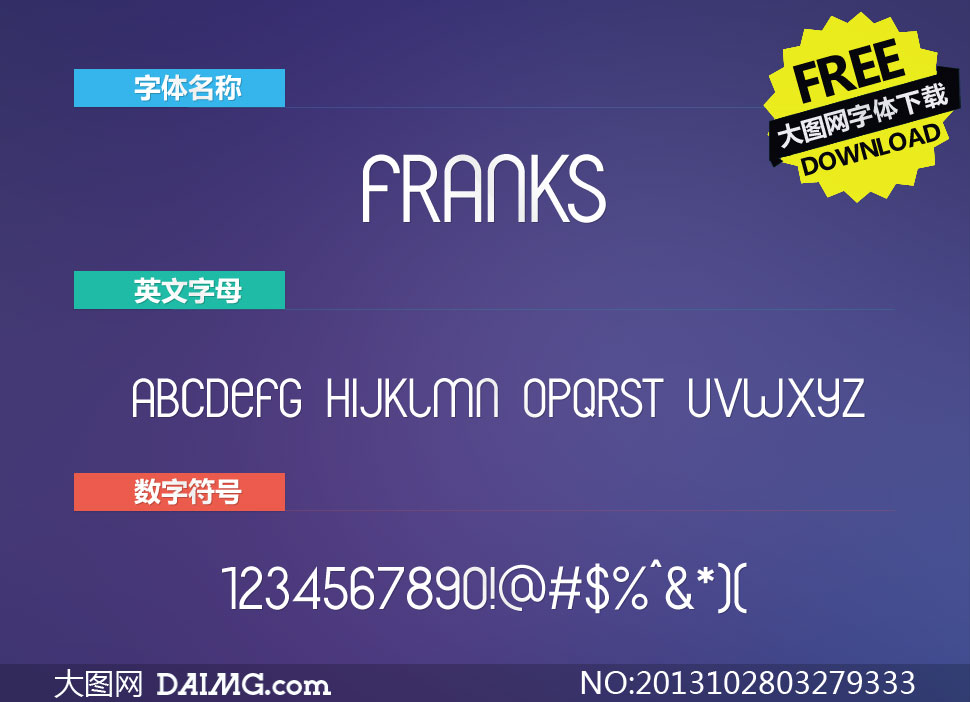 Franks(Ӣ)