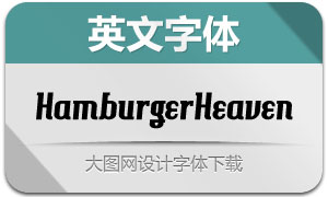 HamburgerHeaven(Ӣ)