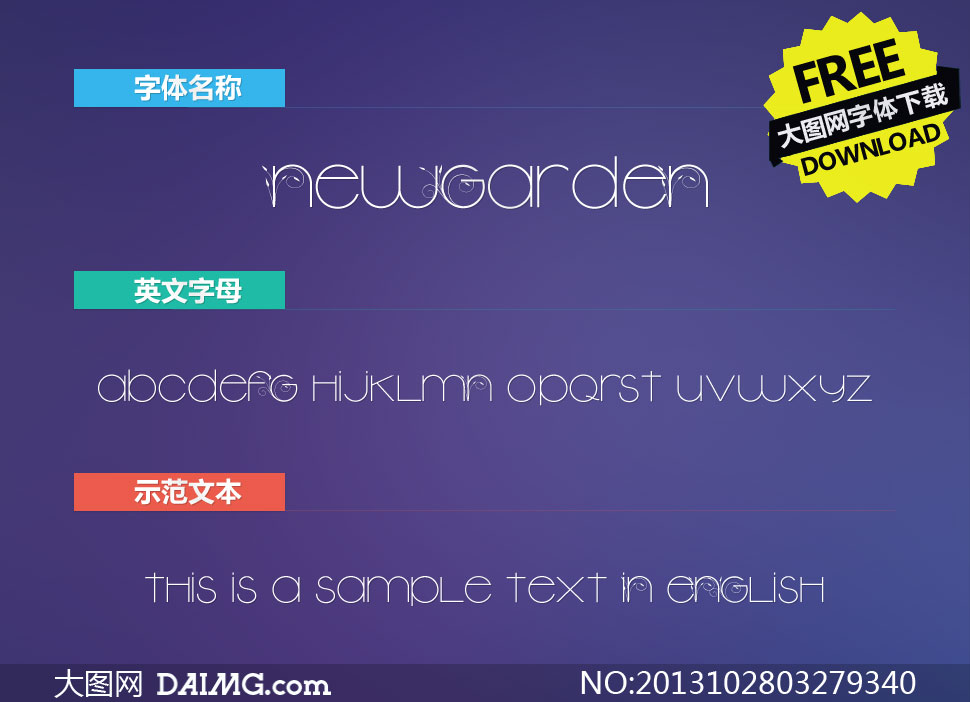 NewGardenLight(װ)