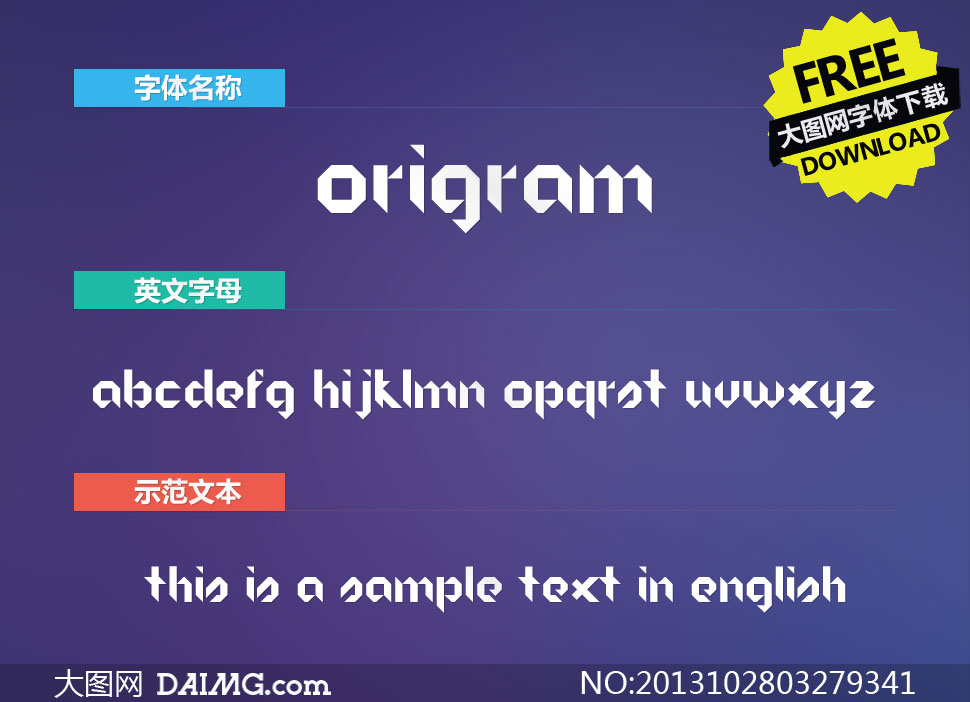 Origram(ֽӢ)