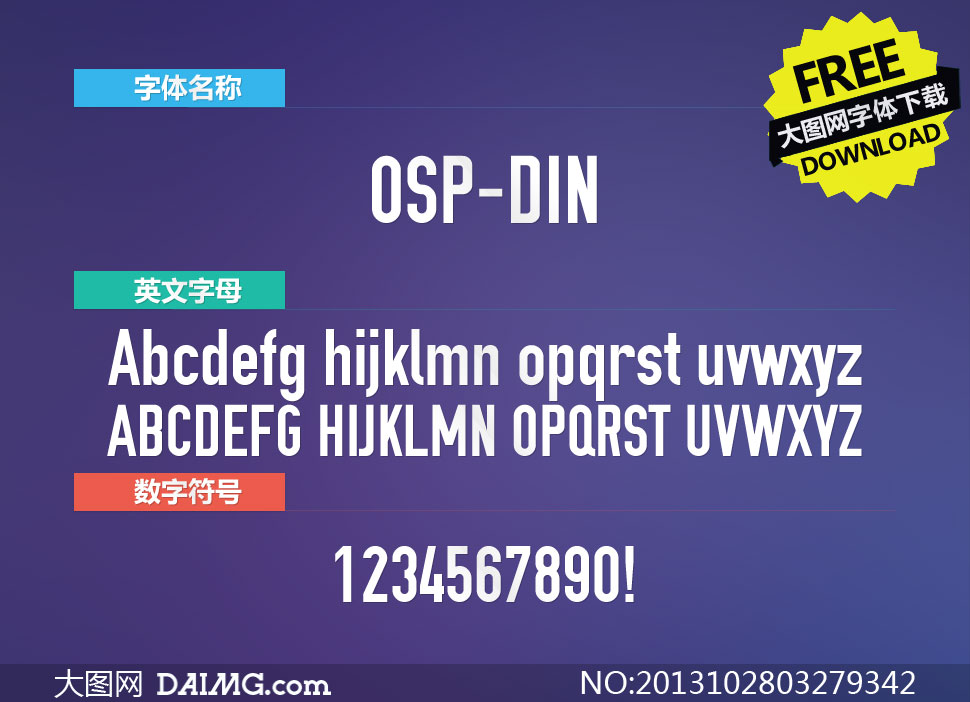 OSP-DIN(Ӣ)