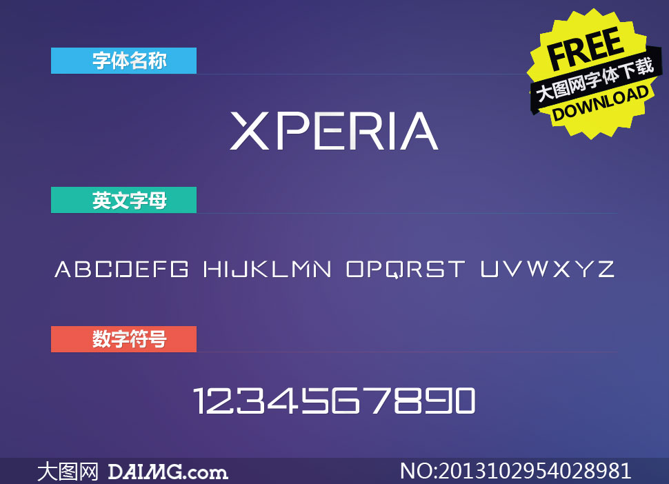 Xperia(Ӣ)