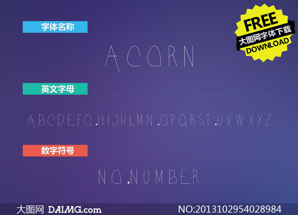 Acorn(Ӣ)