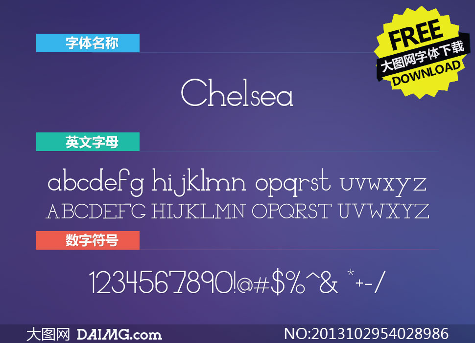 Chelsea(Ӣ)