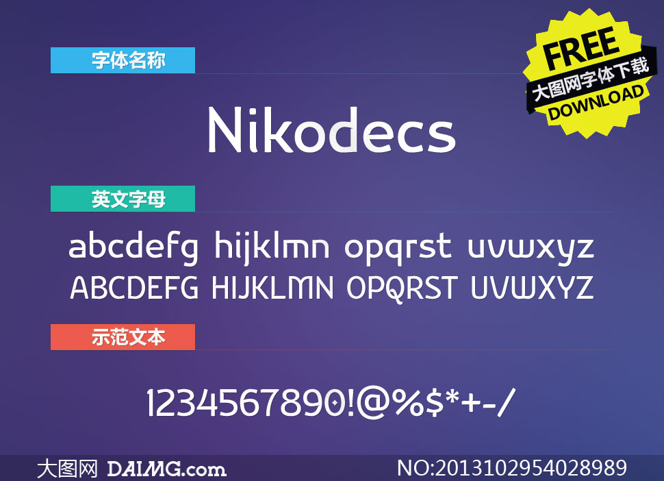 Nikodecs(Ӣ)