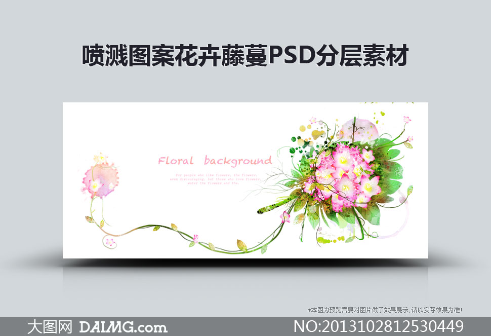 罦ͼ뻨PSDֲز